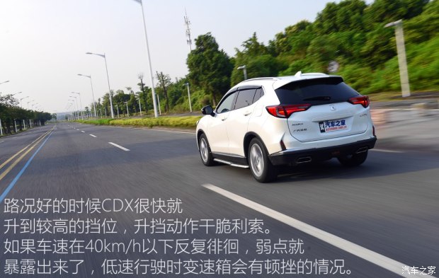 广汽讴歌 讴歌CDX 2016款 1.5T 两驱尊享版 广汽讴歌 讴歌CDX 2016款 1.5T 两驱尊享版