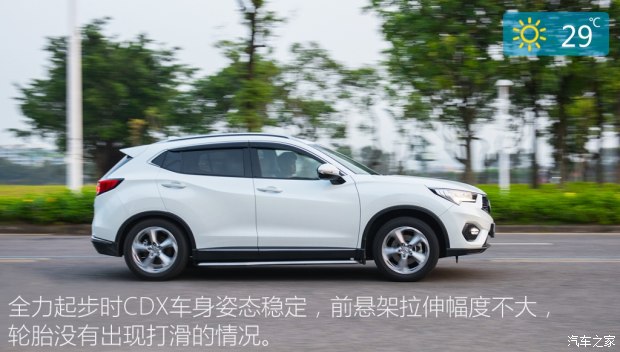 汽车之家