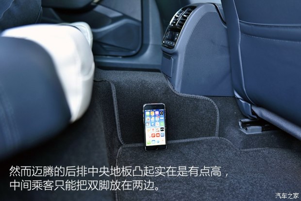 一汽-大众 迈腾 2017款 380TSI DSG 旗舰型
