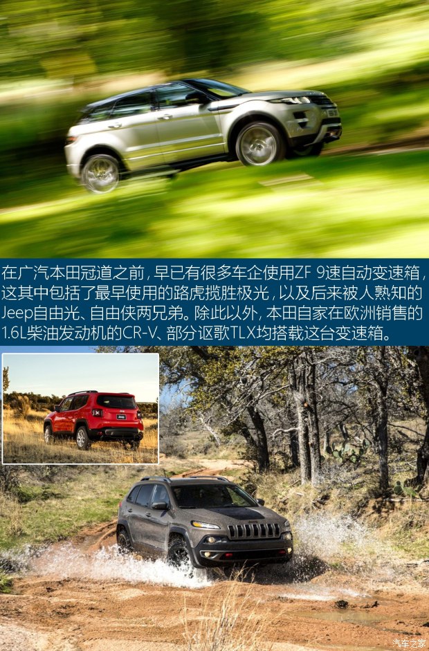 汽车之家