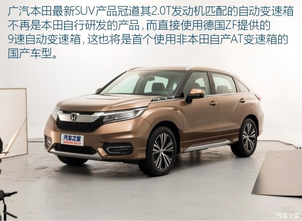 汽车之家
