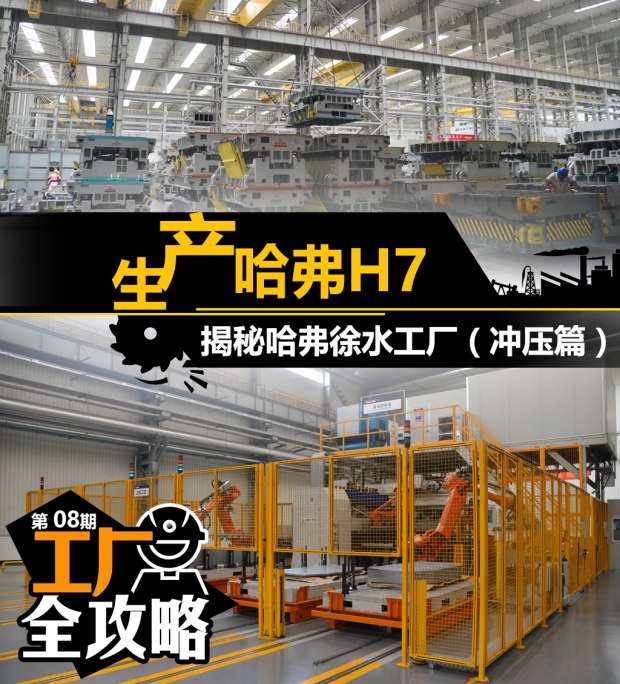 汽车之家