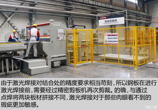 长城汽车 哈弗H7 2016款 2.0T 自动两驱豪华型