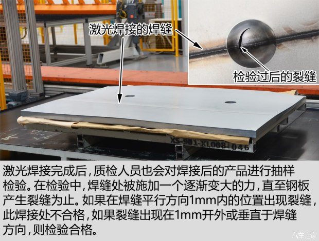 长城汽车 哈弗H7 2016款 2.0T 自动两驱豪华型