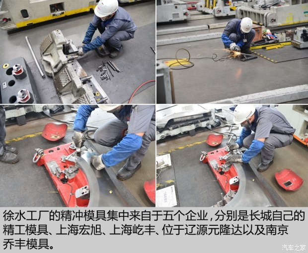 长城汽车 哈弗H7 2016款 2.0T 自动两驱豪华型