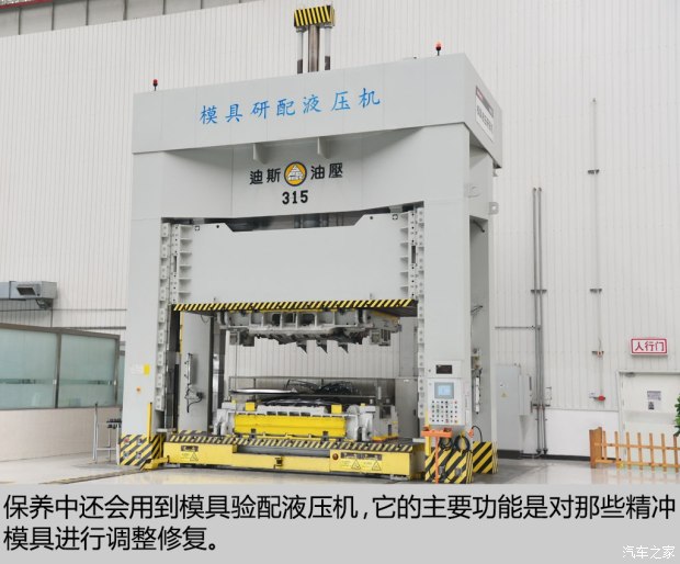 长城汽车 哈弗H7 2016款 2.0T 自动两驱豪华型