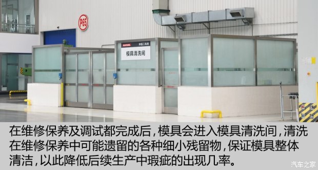 长城汽车 哈弗H7 2016款 2.0T 自动两驱豪华型
