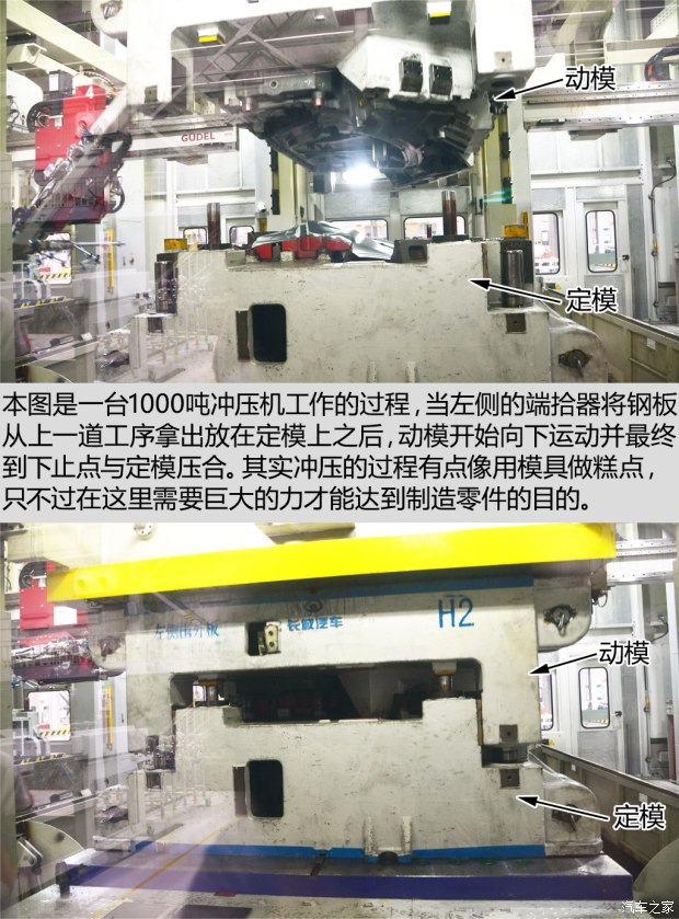 长城汽车 哈弗H7 2016款 2.0T 自动两驱豪华型