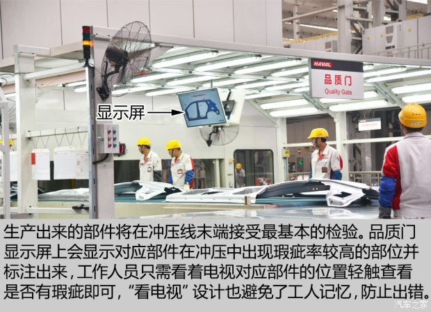 长城汽车 哈弗H7 2016款 2.0T 自动两驱豪华型