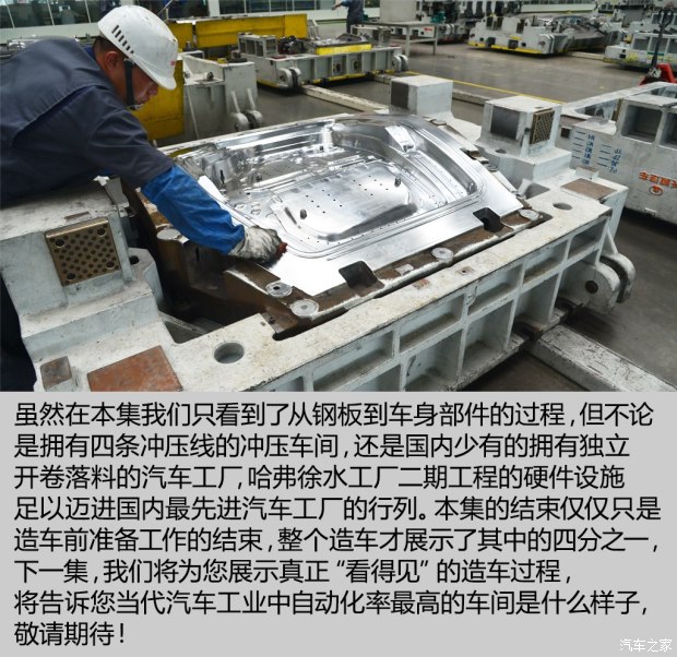 长城汽车 哈弗H7 2016款 2.0T 自动两驱豪华型