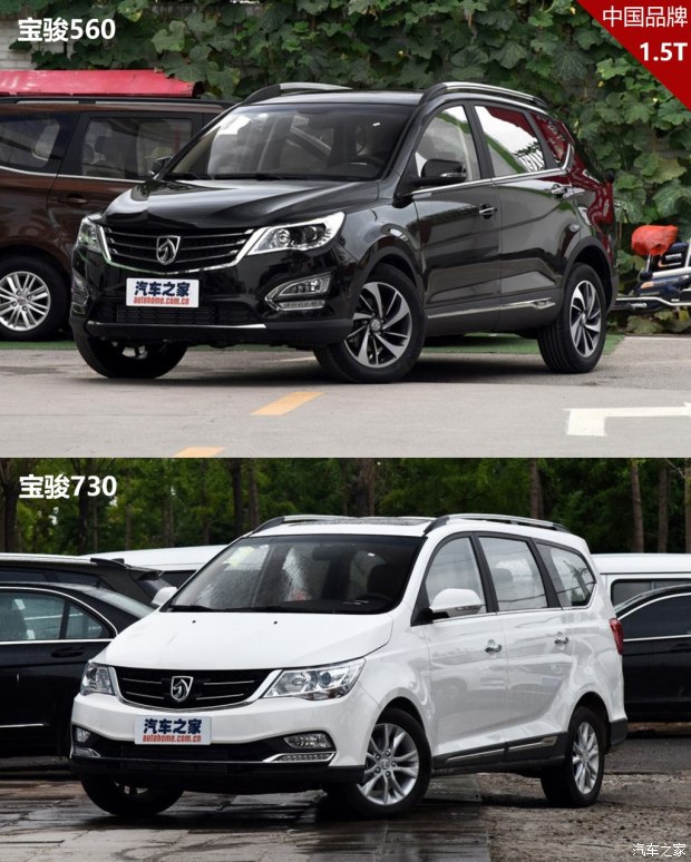 上汽通用五菱 宝骏730 2016款 1.5T 手动豪华型 7座