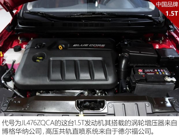 长安汽车 逸动 2015款 1.5T 自动运动尊贵型