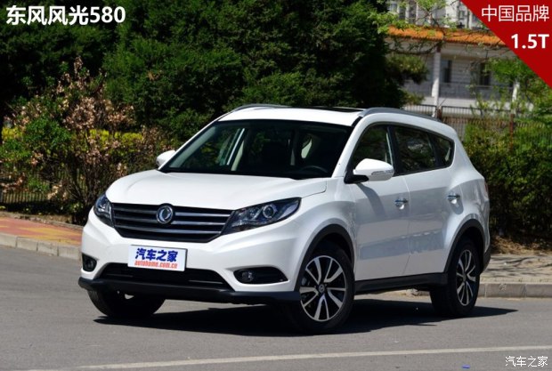 东风小康 东风风光580 2016款 1.5T CVT豪华型