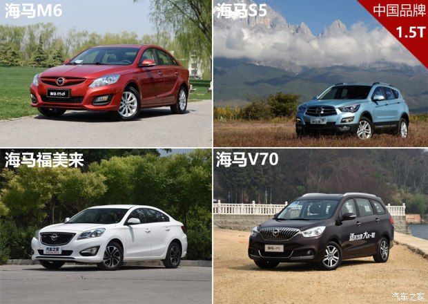 海马郑州 海马S5 2015款 1.5T CVT豪华型