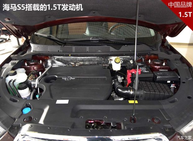 海马郑州 海马S5 2015款 1.5T CVT豪华型
