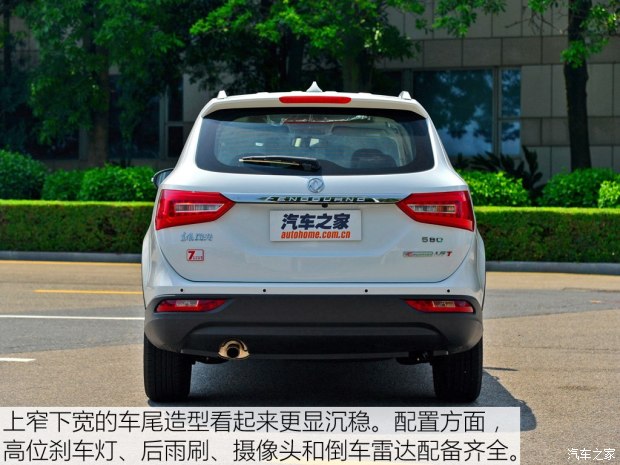 东风小康 东风风光580 2016款 1.5T 手动豪华型