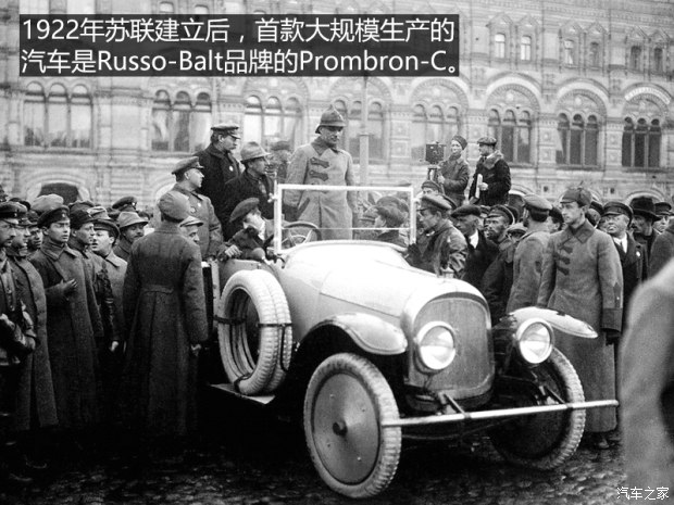 汽车之家