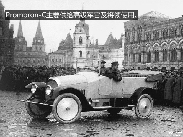 汽车之家