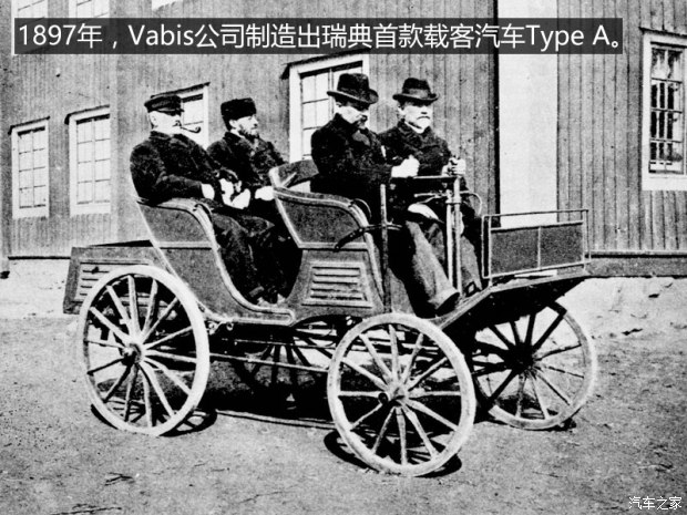 汽车之家