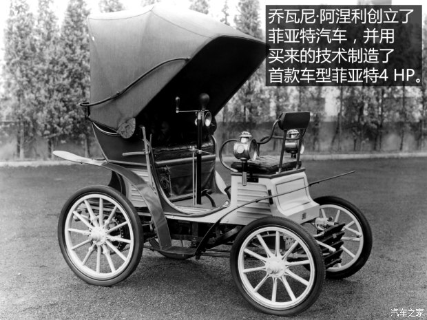 汽车之家