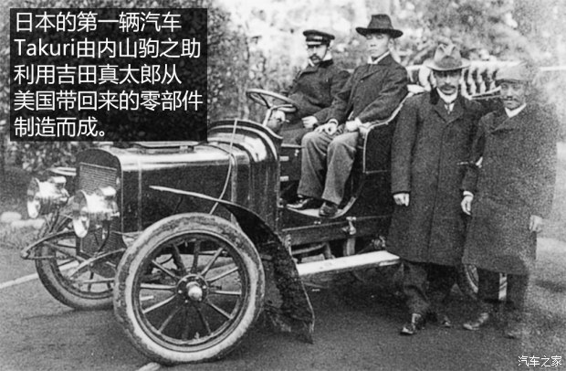 汽车之家
