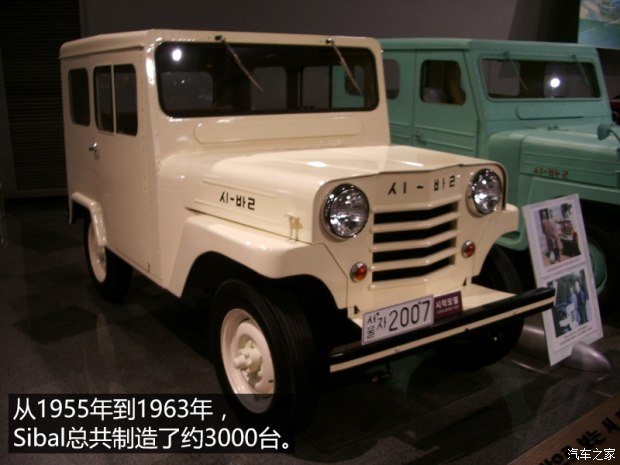 汽车之家