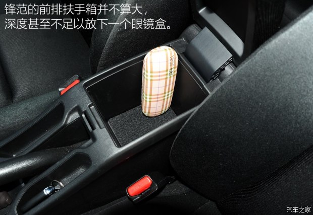 广汽本田 锋范 2015款 1.5L CVT旗舰版