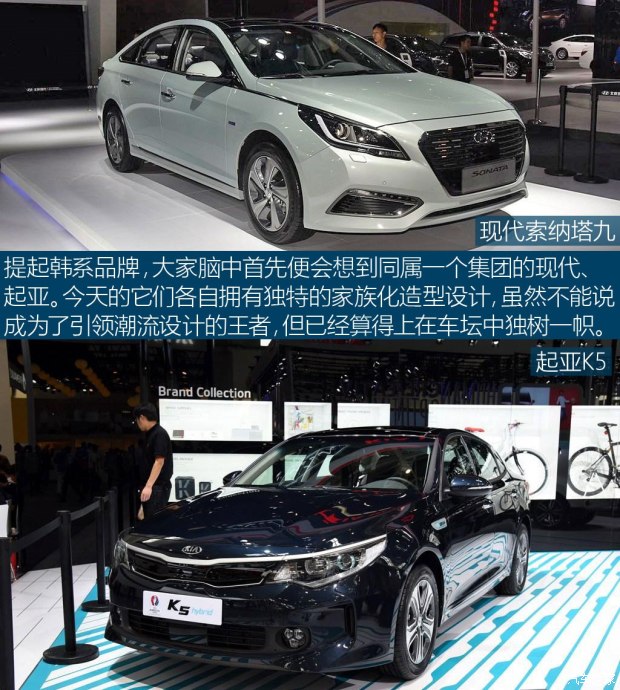 北京现代 索纳塔九 2015款 2.4L TOP旗舰型