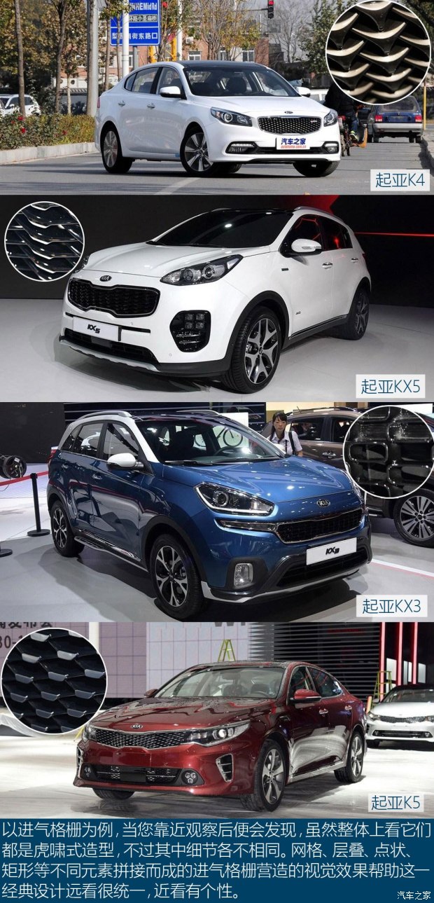 东风悦达起亚 起亚K4 2017款 2.0L 自动PRM