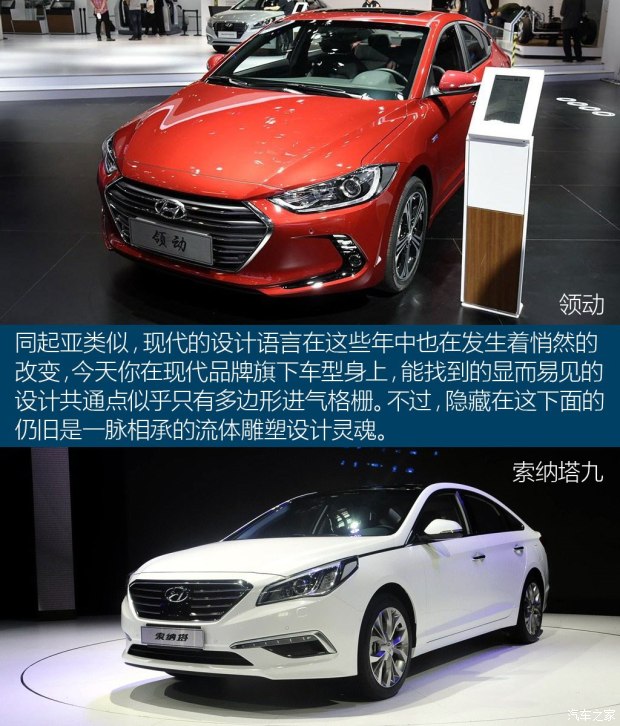 北京现代 领动 2016款 1.4T 双离合炫动·旗舰型