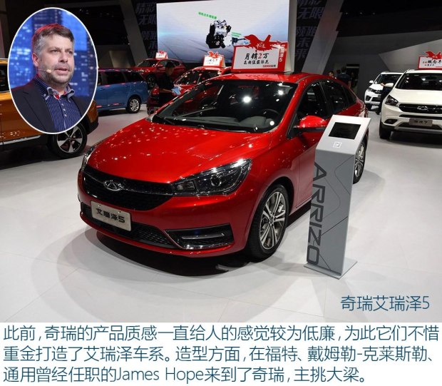 奇瑞汽车 艾瑞泽5 2016款 1.5T 基本型