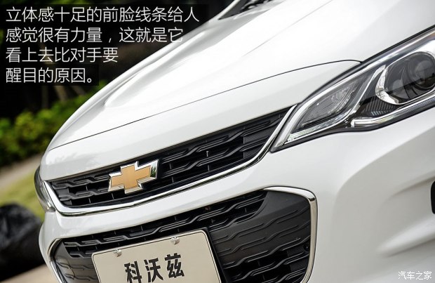 上汽通用雪佛兰 科沃兹 2016款 1.5L 自动欣尚版