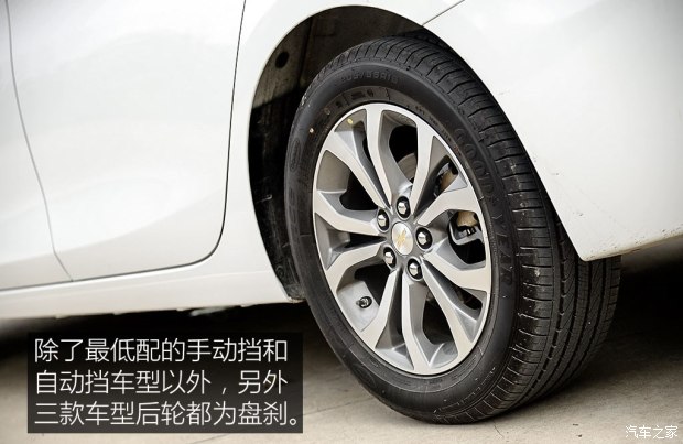 上汽通用雪佛兰 科沃兹 2016款 1.5L 自动欣尚版