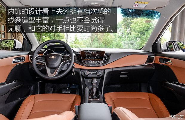上汽通用雪佛兰 科沃兹 2016款 1.5L 自动欣尚版
