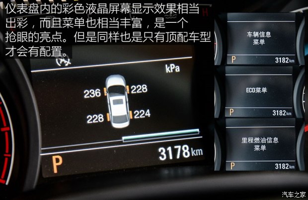 上汽通用雪佛兰 科沃兹 2016款 1.5L 自动欣尚版