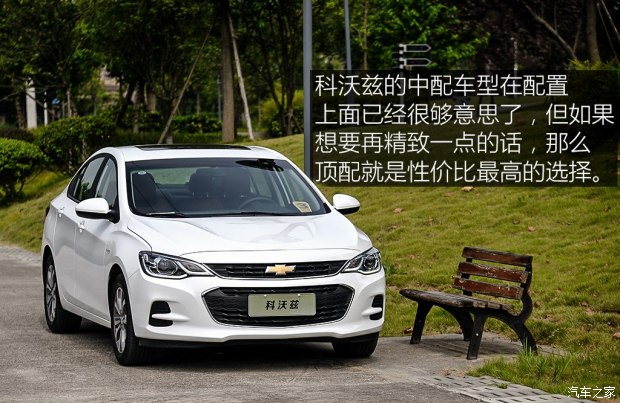 上汽通用雪佛兰 科沃兹 2016款 1.5L 自动欣尚版
