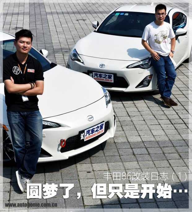 汽车之家