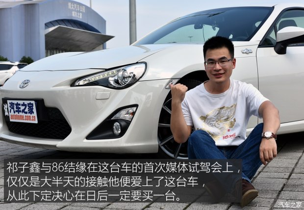 汽车之家