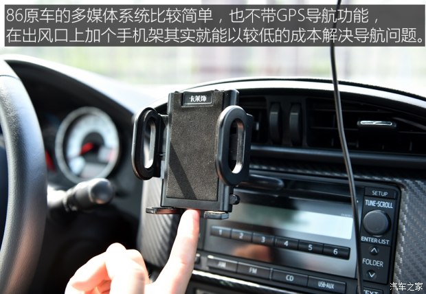 汽车之家