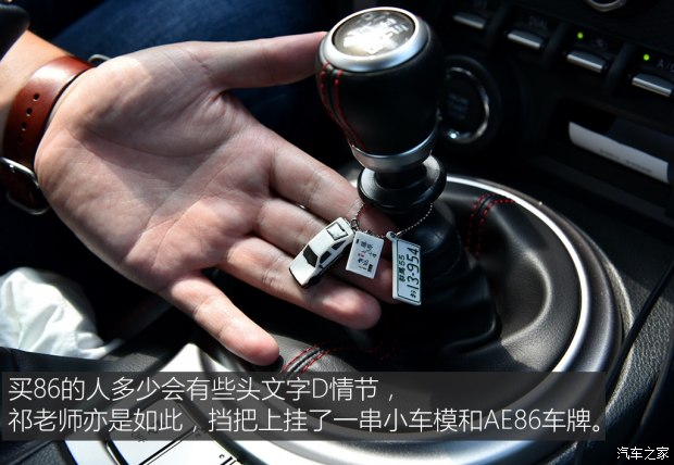 汽车之家