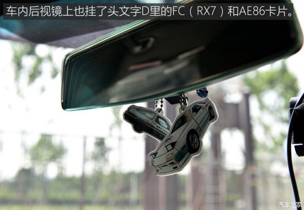 汽车之家