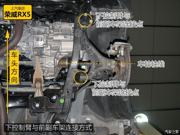 上汽集团 荣威RX5 2016款 20T 两驱互联网智享版