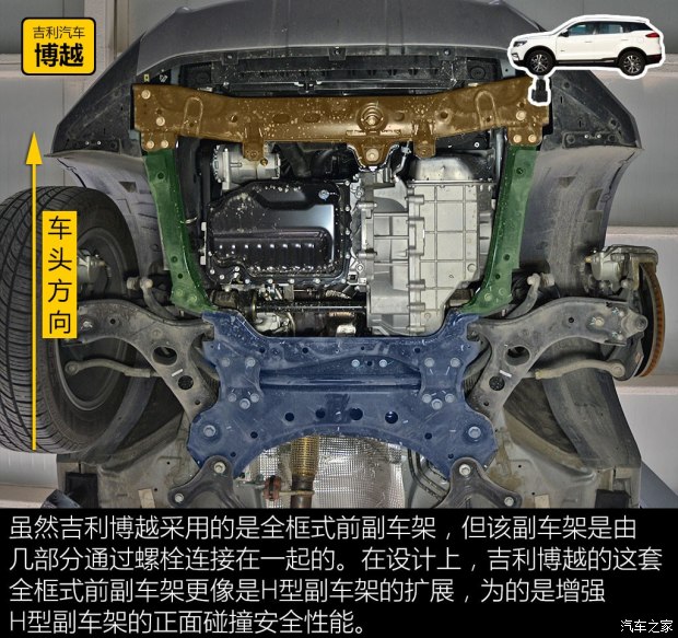 吉利汽车 博越 2016款 1.8TD 自动智尊型