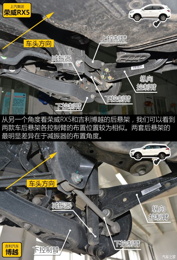 上汽集团 荣威RX5 2016款 20T 两驱互联网智享版