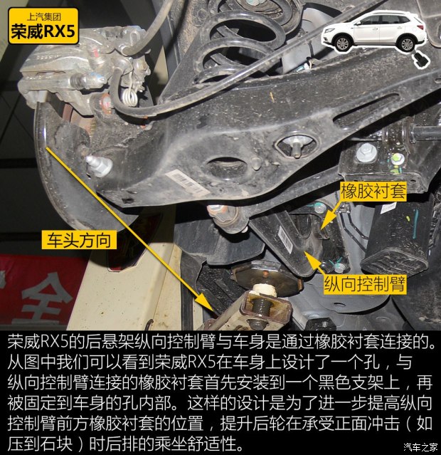 上汽集团 荣威RX5 2016款 20T 两驱互联网智享版