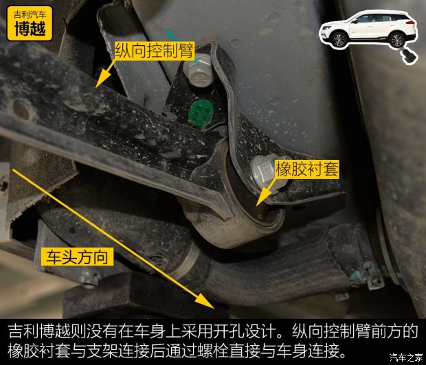 吉利汽车 博越 2016款 1.8TD 自动智尊型