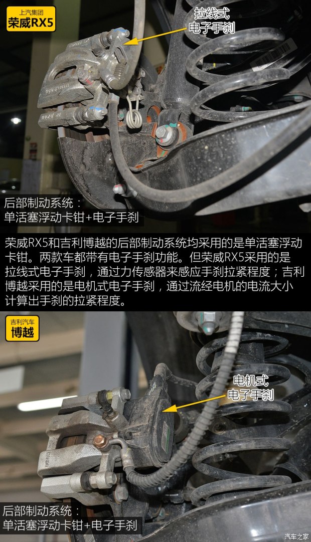 上汽集团 荣威RX5 2016款 20T 两驱互联网智享版