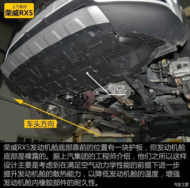 上汽集团 荣威RX5 2016款 20T 两驱互联网智享版