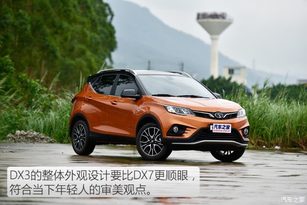 东南汽车 东南DX3 2016款 1.5L 手动旗舰型