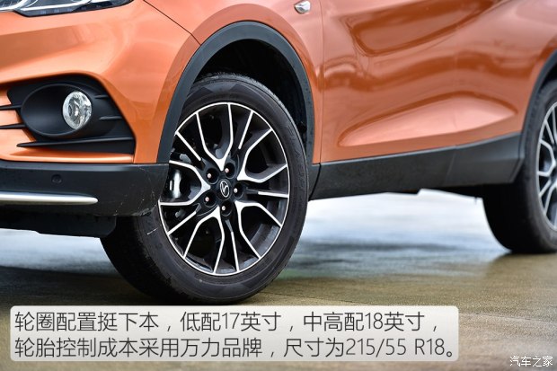 东南汽车 东南DX3 2016款 1.5L 手动旗舰型